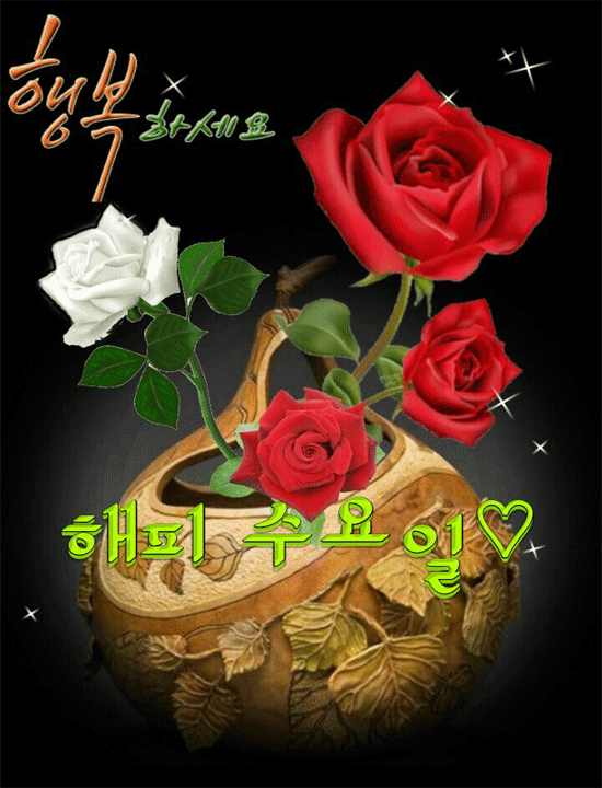 당신을 만나 참 행복합니다